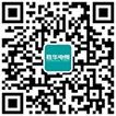 微信二维码-上海w66利来手机app官网电线电缆厂家